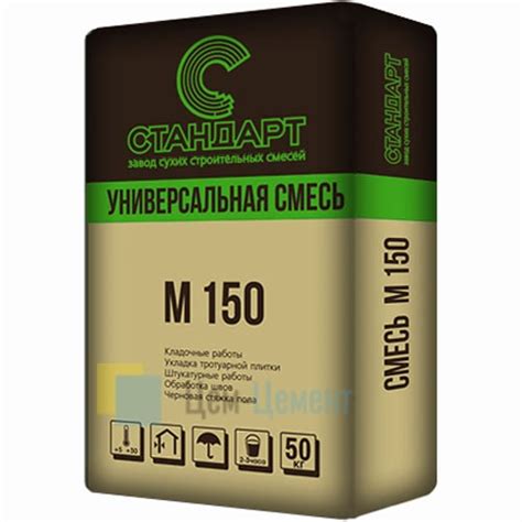Сухая смесь М150 универсальная Стандарт, мешок 50кг - купить в интернет ...