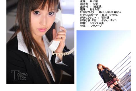 Tokyo Hot Page High Quality JAV