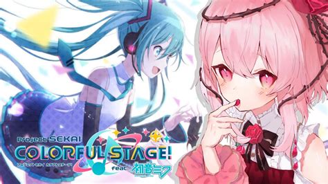 ぶいらび 【project Sekai プロセカ】first Look At The Game Im A Rhythm Game