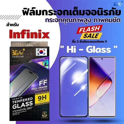 ฟลม ฟลมกระจก Infinix Hot i Pro i i Play Play i s เตมจอใส ครสตล