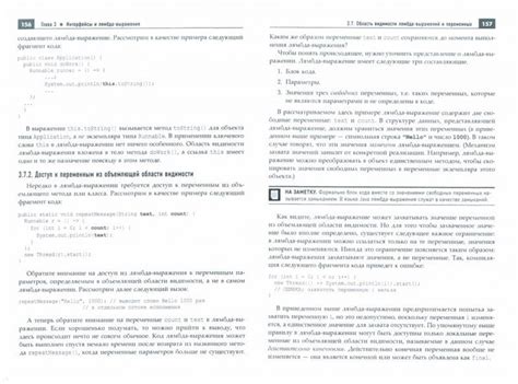 Java SE 9. Базовый курс - Хорстманн Кей С. - Издательство Альфа-книга