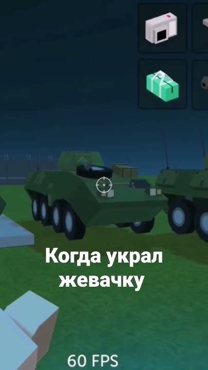 #сс2 #игра - YouTube