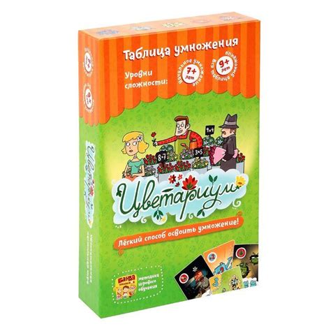 Настольная обучающая игра Банда Умников "Цветариум" — купить в интернет ...