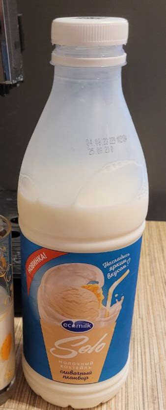 Молочный коктейль Ecomilk сливочный пломбир | отзывы