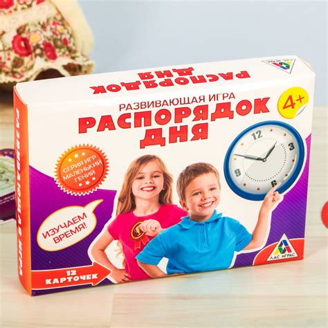 Ukid GAME / Развивающая игра "Распорядок дня", изучаем время - купить с ...