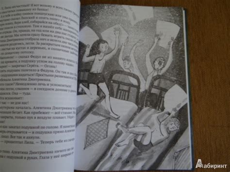 Книга: Посмотрите - я расту - Борис Алмазов. Купить книгу, читать ...