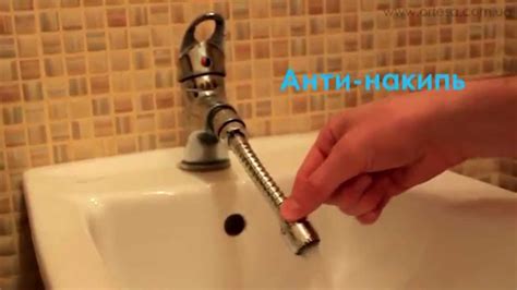 Гибкий водосберегающий аэратор - YouTube