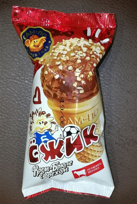 Сливочное мороженое Сам-По "Ёжик из Вафельной страны" крем-брюле в ...