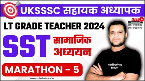 Uttarakhand Lt General Paper Uksssc Lt Sst Preparation