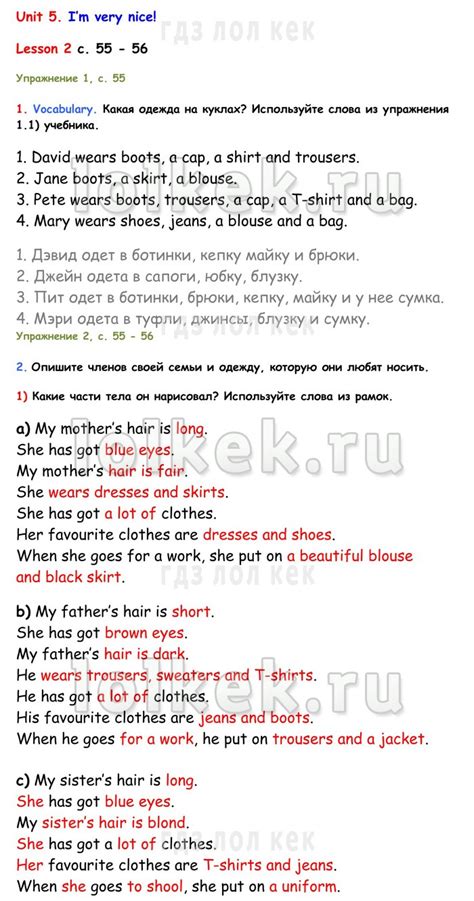 ГДЗ по английскому языку English 3 класс Кузовлев (рабочая тетрадь) на ...