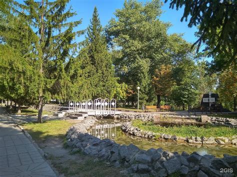 Белгород парк гагарина - 81 фото