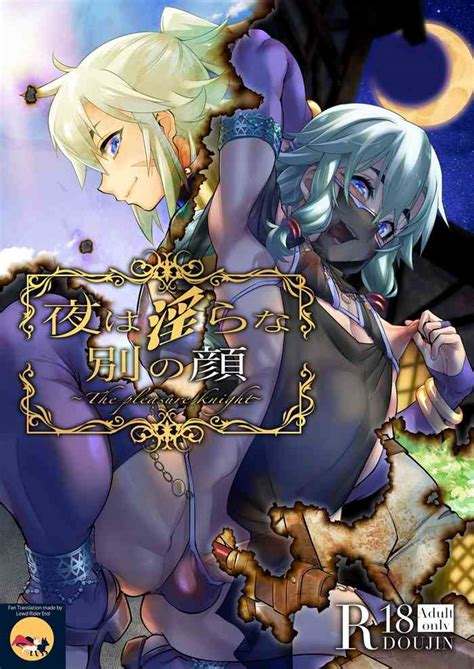 Yoru Wa Midara Na Betsu No Kao Nhentai Hentai Doujinshi And Manga