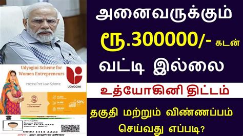 பணகளகக ர 300000 வடடயலல கடன பதய அறவபப வளயட