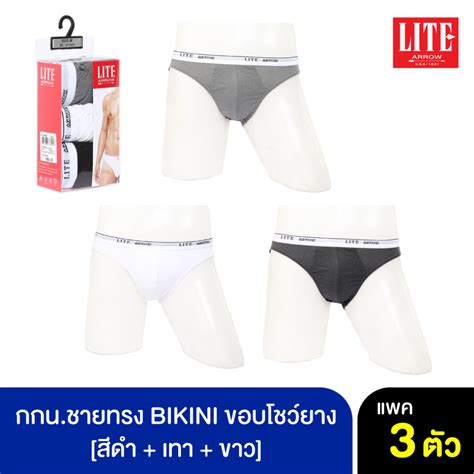 ARROW LITE กางเกงใน รปแบบ BIKINI ขอบโชวยาง คละส ดำ เทา ขาว Shopee Thailand