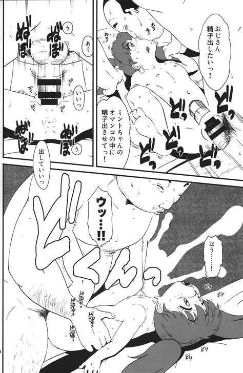 Ashi Damashii Page Nhentai Hentai Doujinshi And Manga