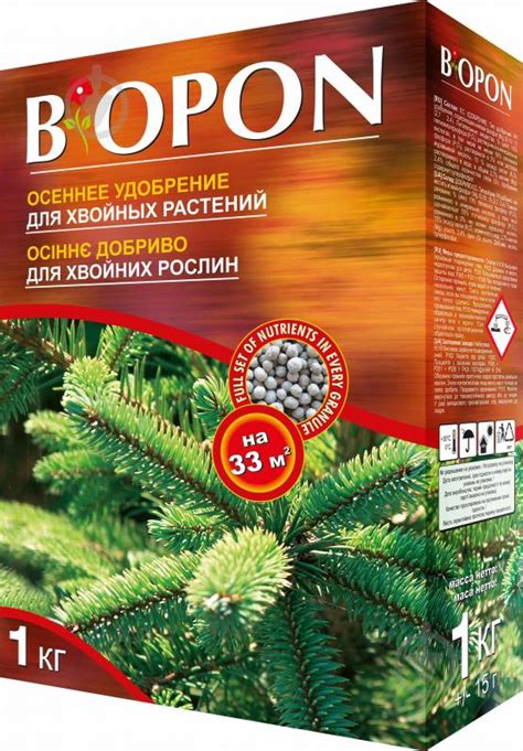 ᐉ Удобрение минеральное BIOPON осеннее для хвойных растений 1 кг ...