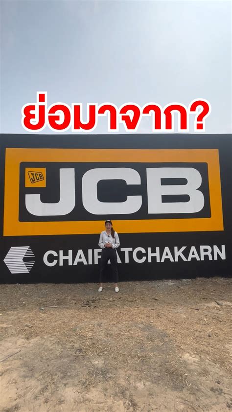 mark joseph cyril bamford