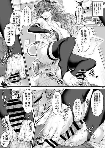 Ore No Seishi Wa Kimi Shidai Nhentai Hentai Doujinshi And Manga