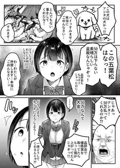 Sotsugyou Made No Sankagetsu Nhentai Hentai Doujinshi And Manga
