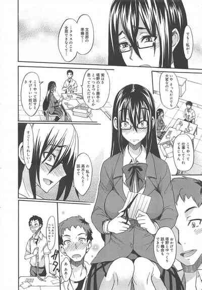 COMIC Megamilk Vol Nhentai Hentai Doujinshi And Manga