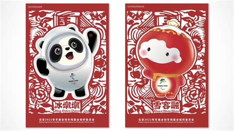 Official Posters For Beijing 2022 Winter Olympics And Paralympics Revealed