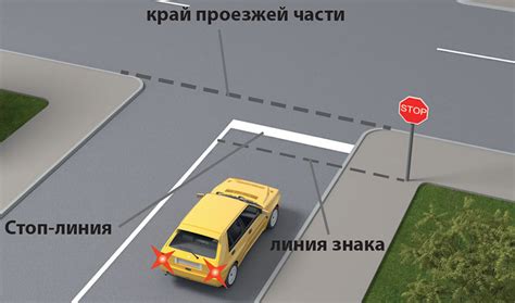 Всё про знак 2.5 «Стоп» движение без остановки запрещено