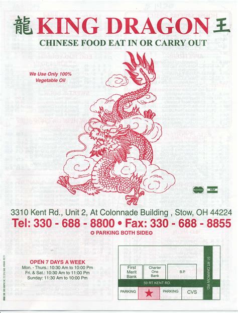 Menu At King Dragon Restaurant Stow
