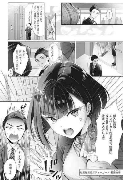 KING of the PARADISE イラストカード nhentai hentai doujinshi and manga