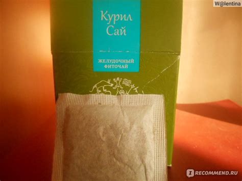 БАД Siberian Wellness (Сибирское здоровье) "Фиточай Курил сай ...