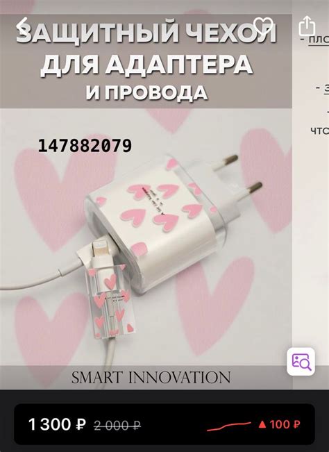 Вещи с вб