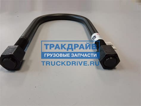 Стремянка рессоры SAF с гайками M1800242 MARSHALL купить недорого
