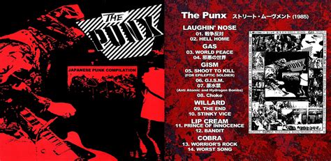 hardcore punk The Punx ストリートムーヴメント