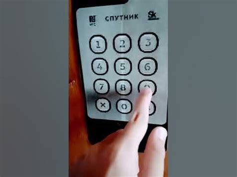 Звуки домофона Спутник дом ру - YouTube
