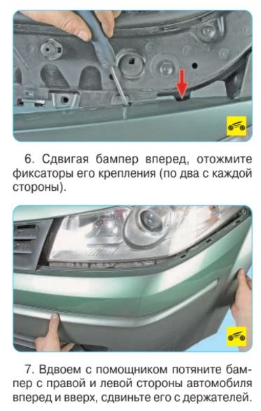 Как снять стоп сигнал рено меган 2