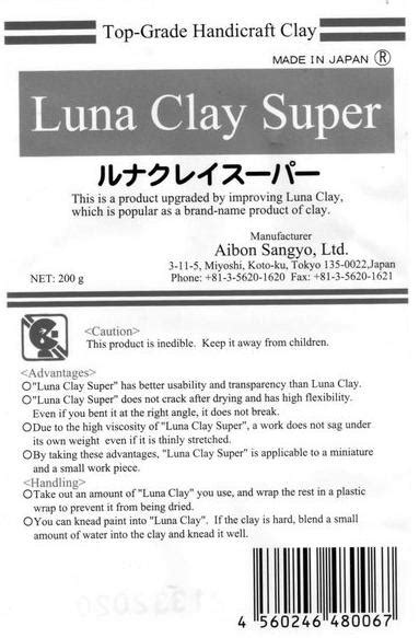 CREATIVE ART DIY 材料铺: 日本特级红标土 LUNA CLAY SUPER
