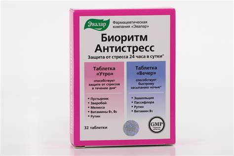 Биоритм Антистресс 24 день/ночь, 32 шт, таблетки – купить по цене 294 ...