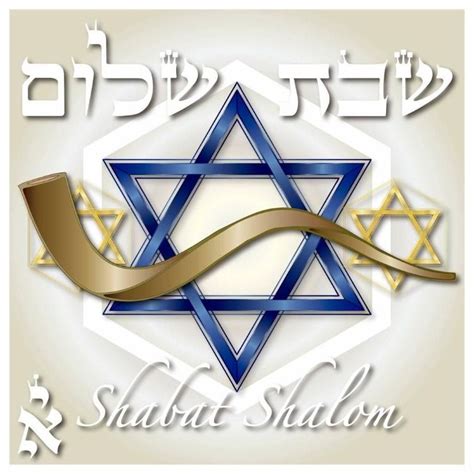 Gut Shabbes Dear Mispuche May It Be A Shabbes Where We Will Refreshed And In His Shalom ♦🐝d