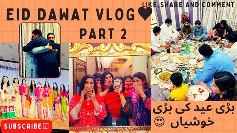 Eid Dawat Vlog Part 2 Eid Ul Adha 2022 Bari Eid Ki Bari Khushiyan