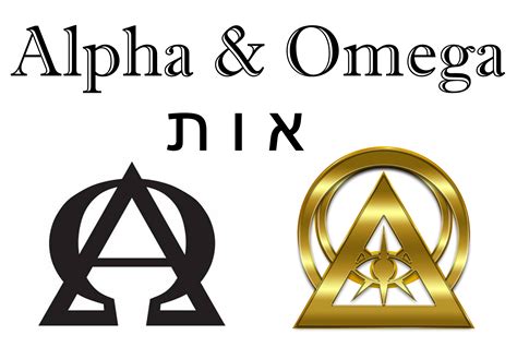 Alpha And Omega Adrian Frutiger 1967 Alpha And Omega Symbols Alpha ...