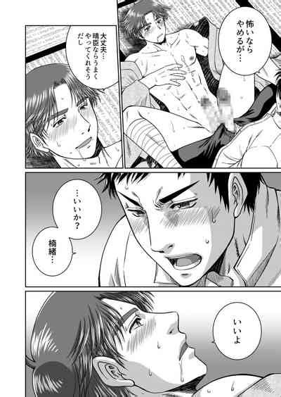 Ainezu Hanabusa Michiyuku Digital Nhentai Hentai Doujinshi And Manga