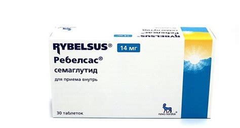 Ребелсас таб., 7 мг, 30 шт. — купить в интернет-магазине по низкой цене ...