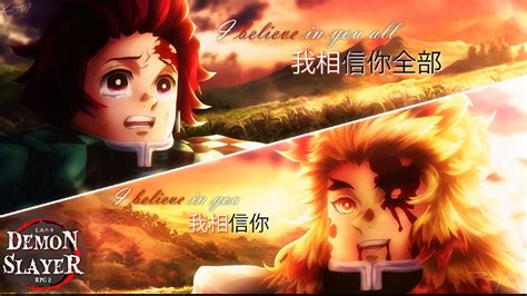 Demon Slayer Rpg 2 Trello Link How To View And Use Prima Games