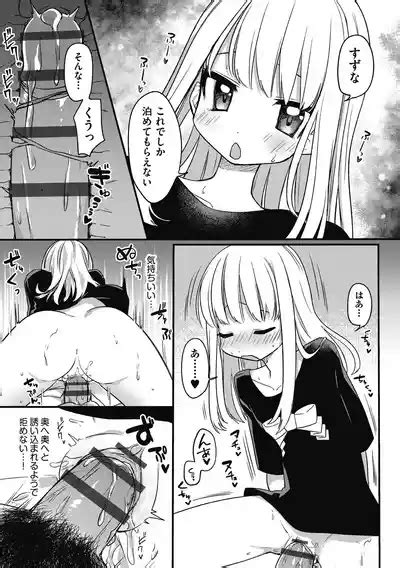 Tsurupuniseikatsu Hajimemasu Nhentai Hentai Doujinshi And Manga