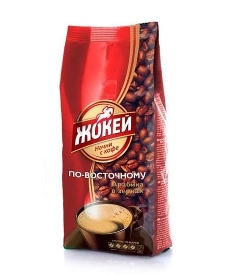 Кофе в зернах Жокей По-восточному 250 грамм – цена, описание, фото
