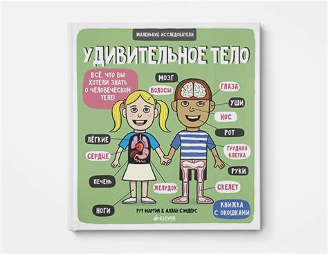 Хватит стесняться: 12 книг про тело, секс и отношения, которые нужно ...