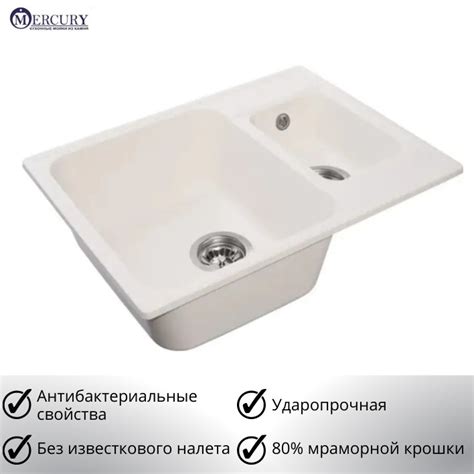Мойка для кухни белая гранит - 83 фото