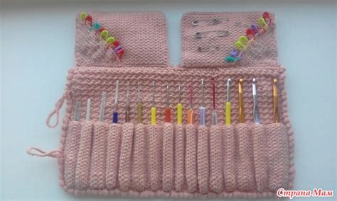 Органайзер для крючков - Вязание - Страна Мам