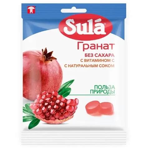 СУЛА (SULA) леденцы (пакет) 60г Гранат Перфетти Ван Мелле РФ: купить в ...