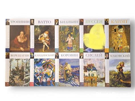 Серия "ВЕЛИКИЕ ХУДОЖНИКИ" ВЫПУСК 51-60(комплект из 10 книг). - купить с ...