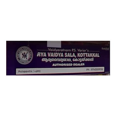 Arya Vaidya Sala Kottakkal Pulappatta Ayurveda Pharmacy